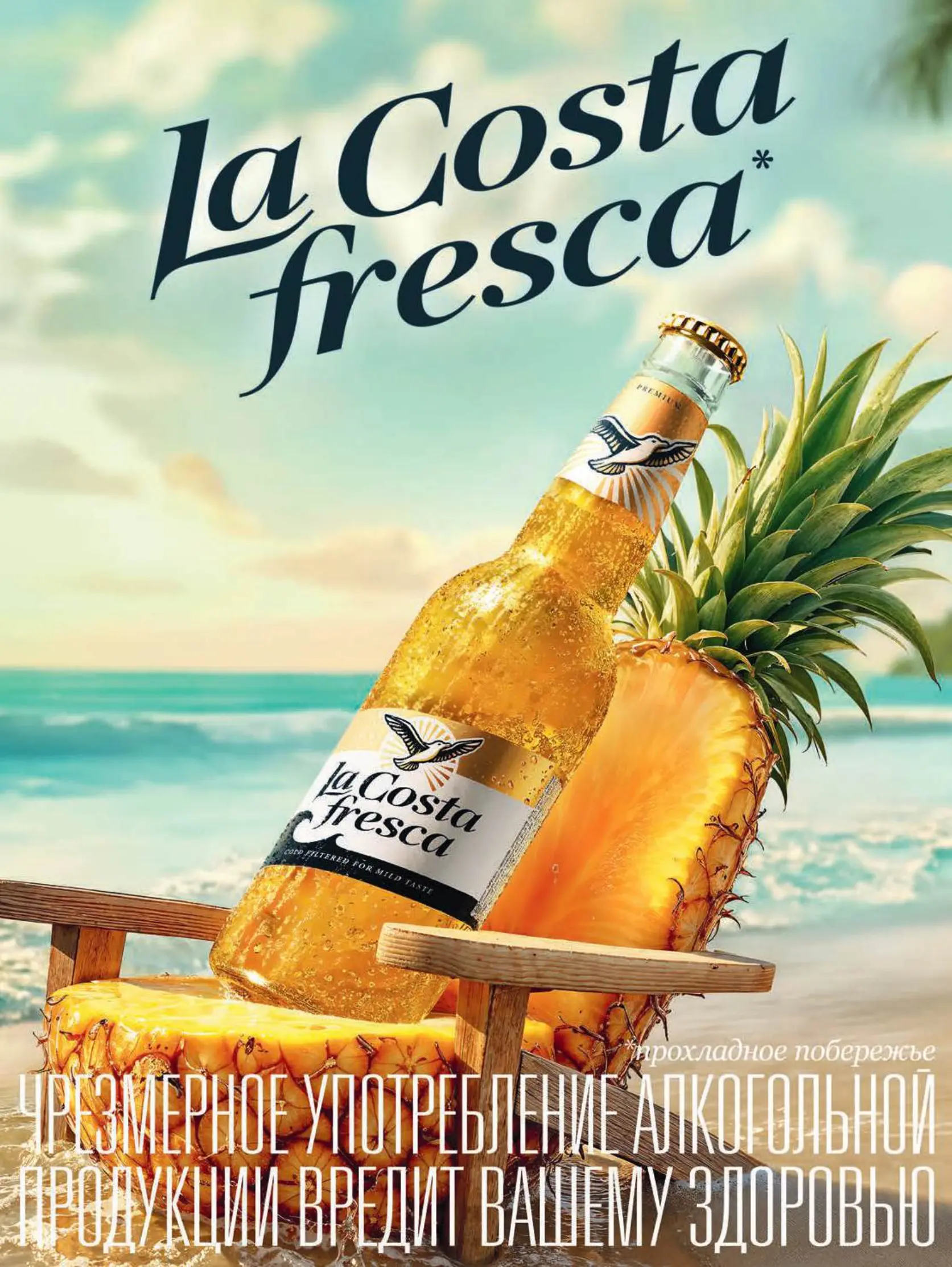 Журнал Магнит страница 34