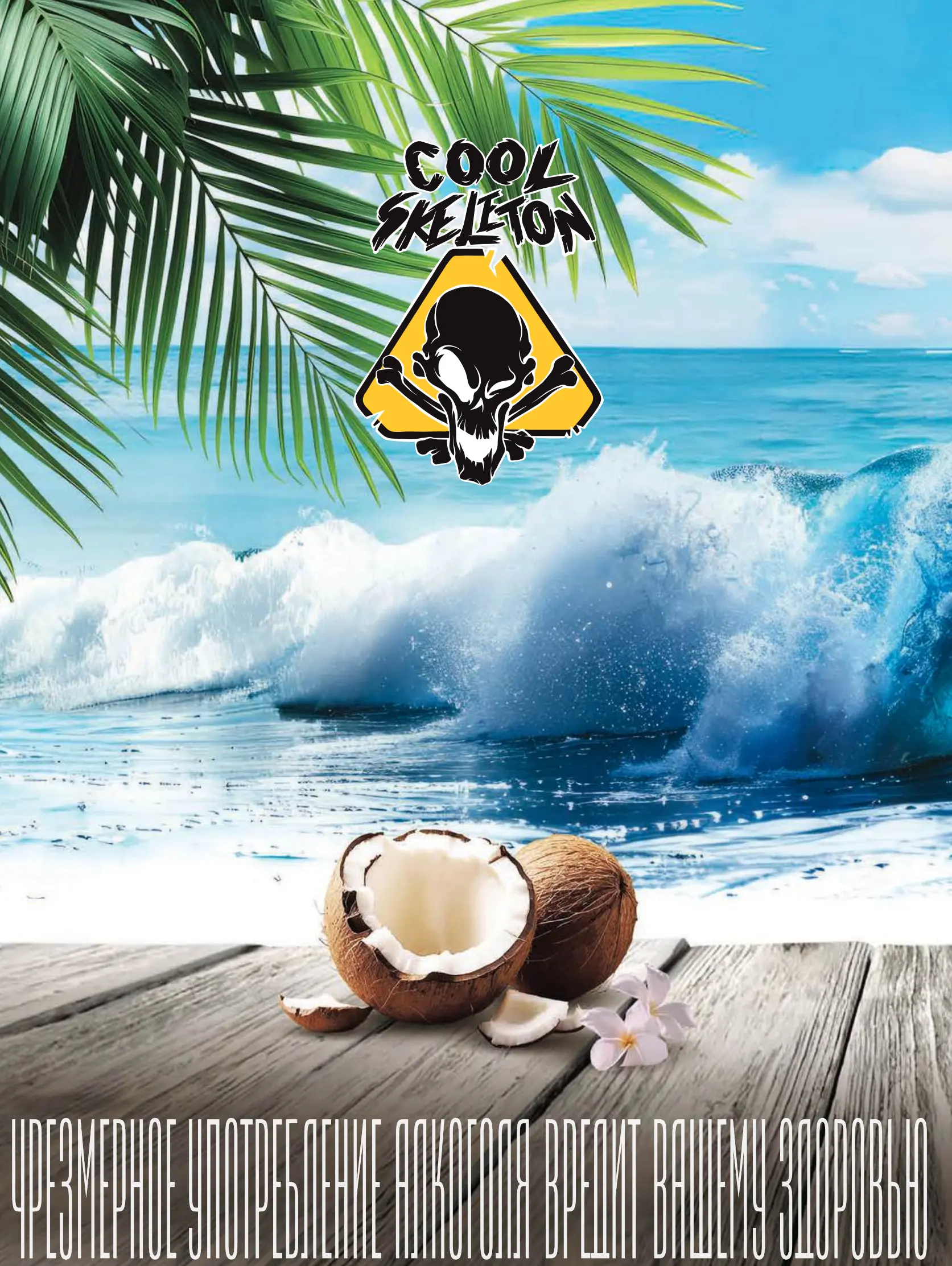 Журнал Магнит страница 3