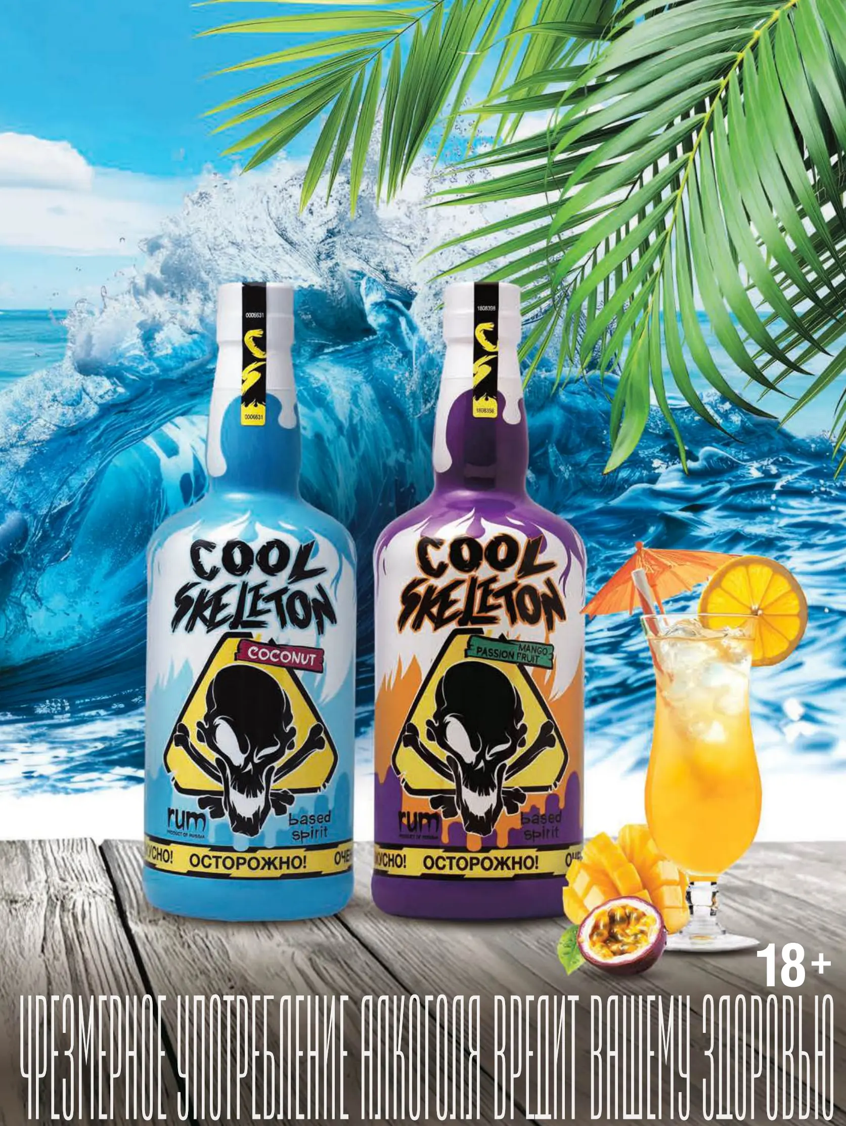 Журнал Магнит страница 4