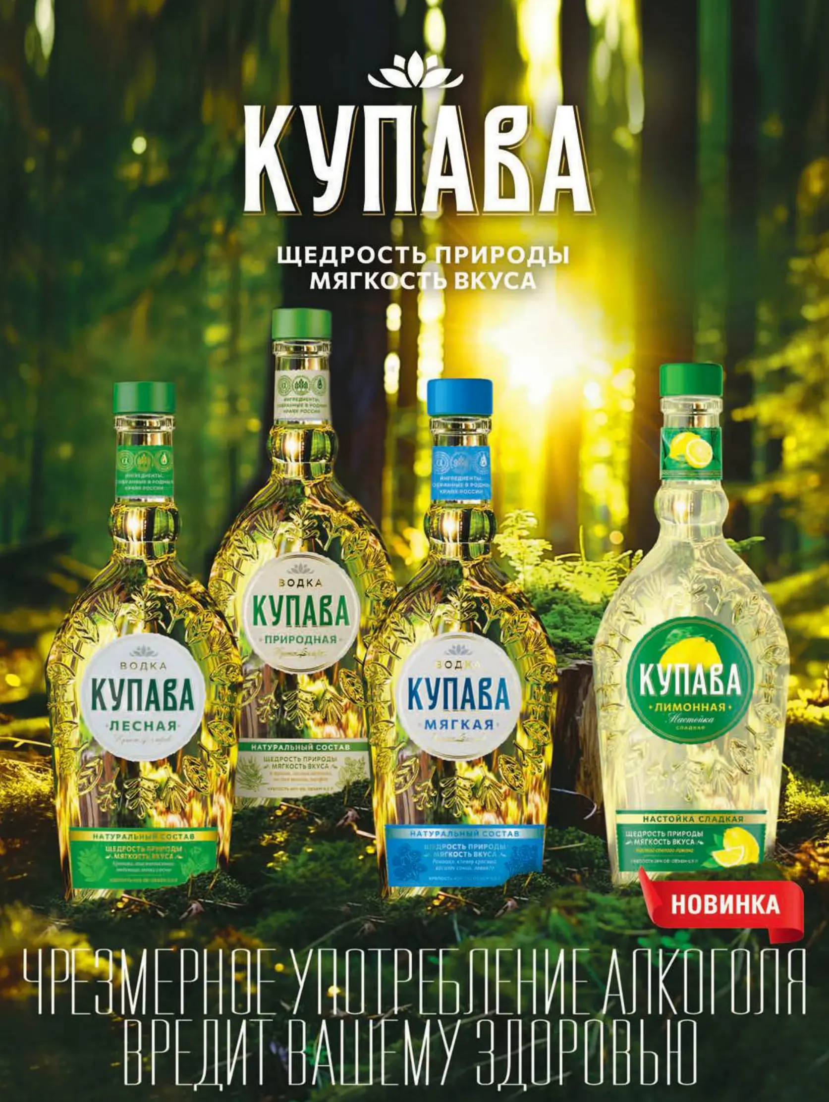 Журнал Магнит страница 6