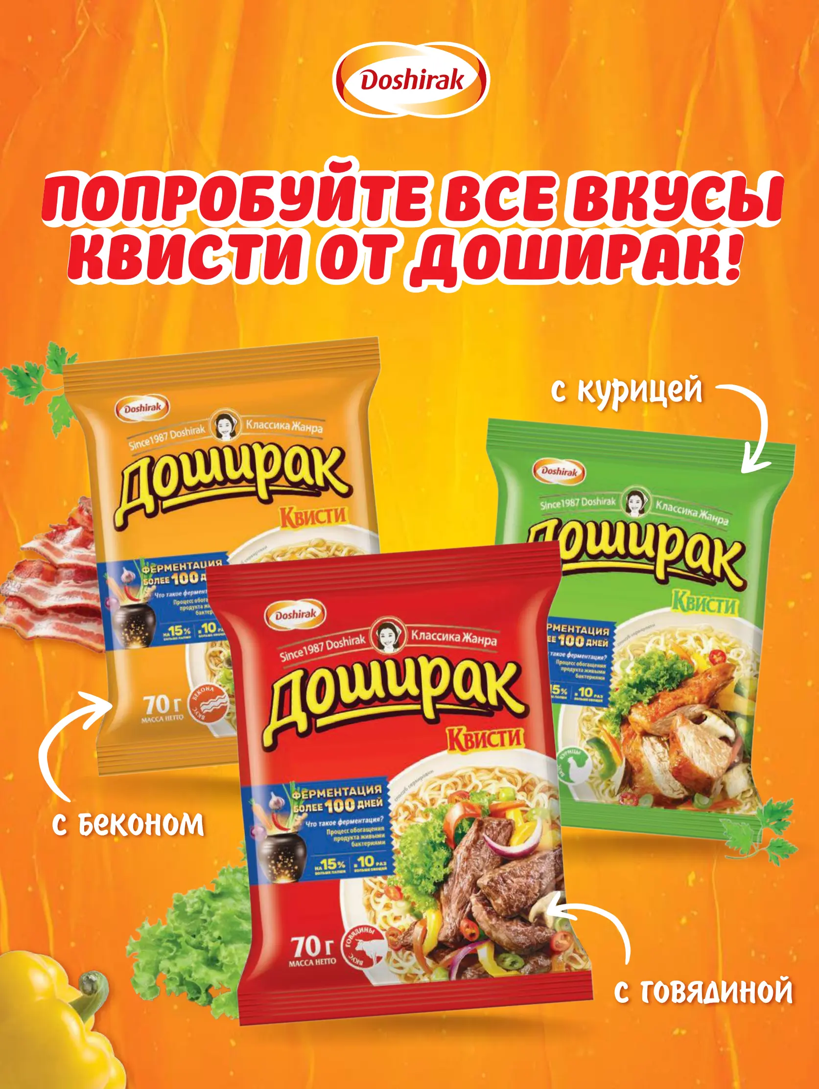 Журнал Магнит страница 78