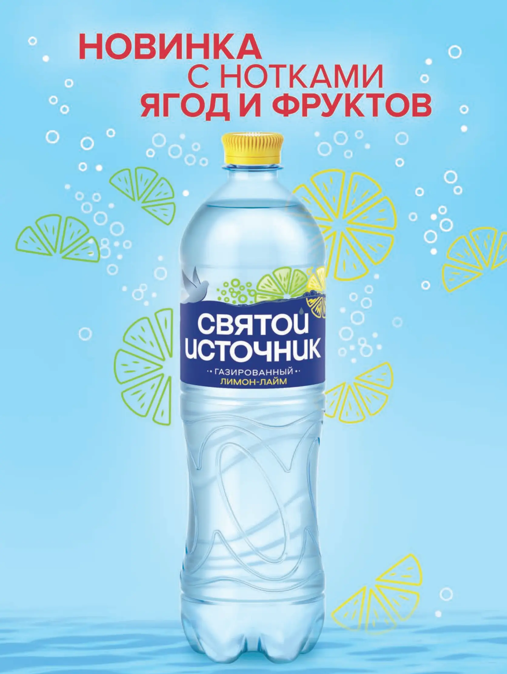 Журнал Магнит страница 90