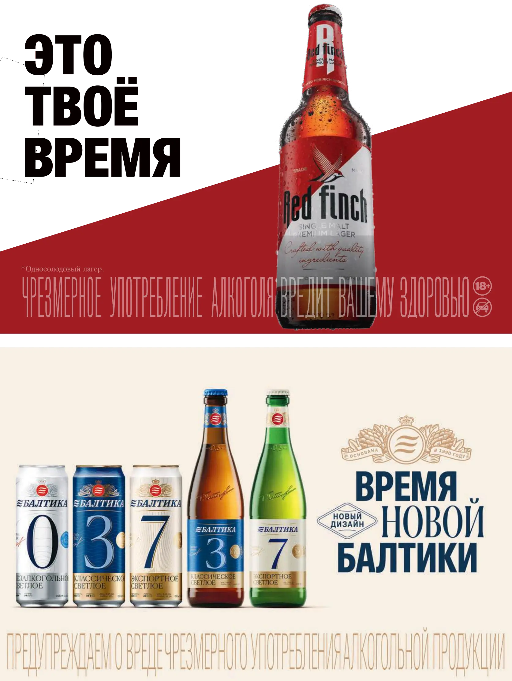 Журнал Магнит страница 94