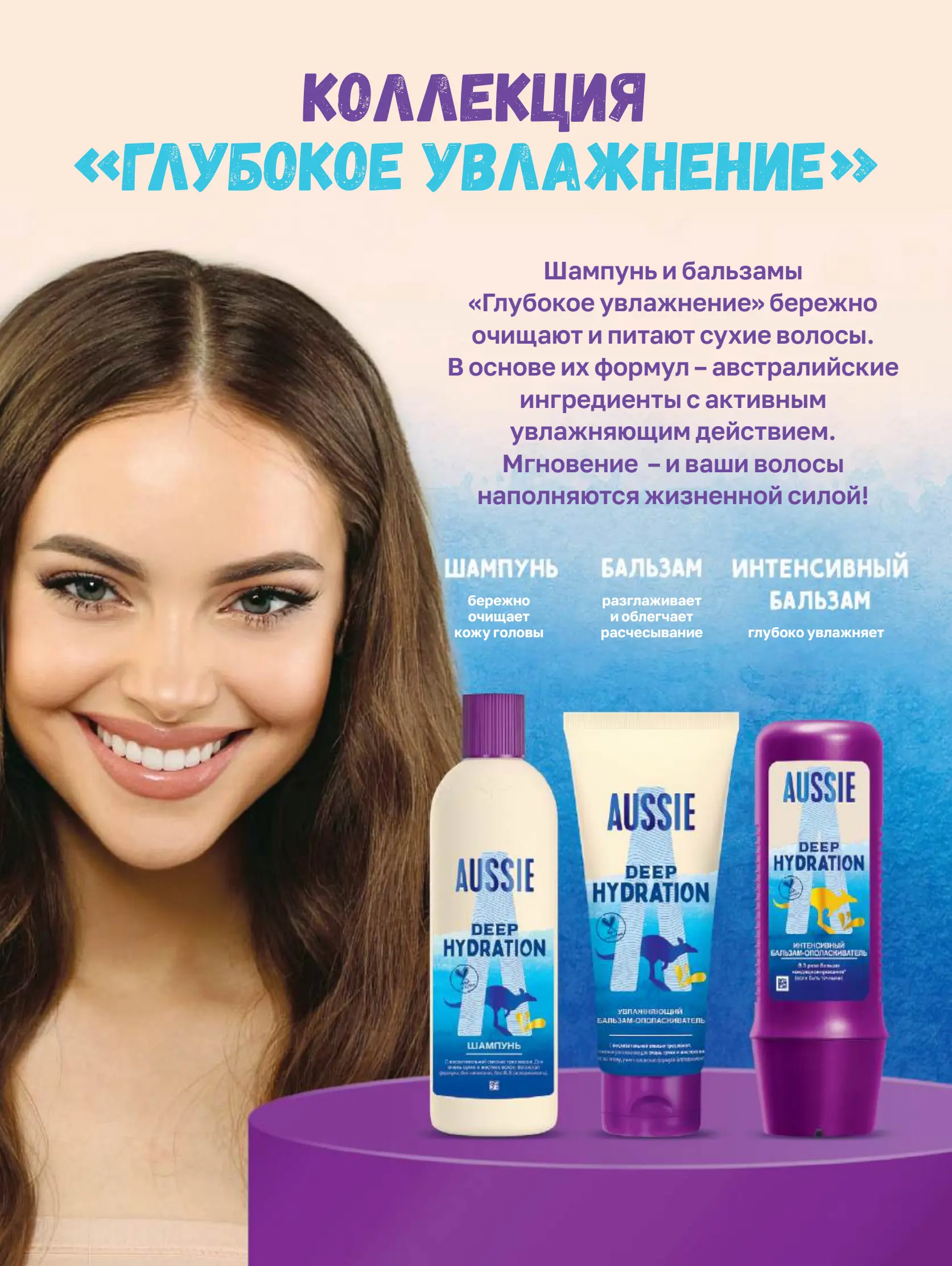 Журнал Магнит страница 38