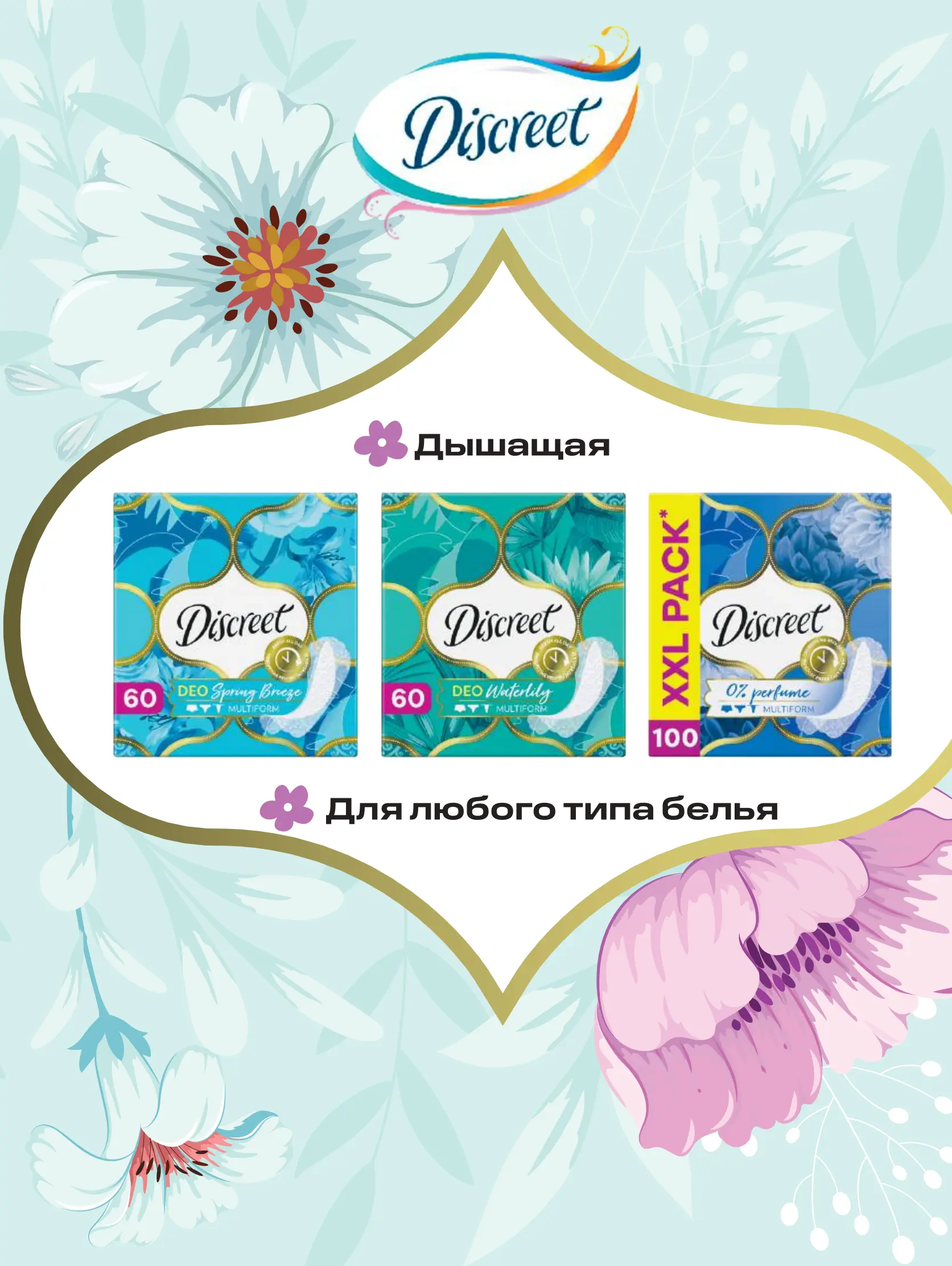 Журнал Магнит страница 50