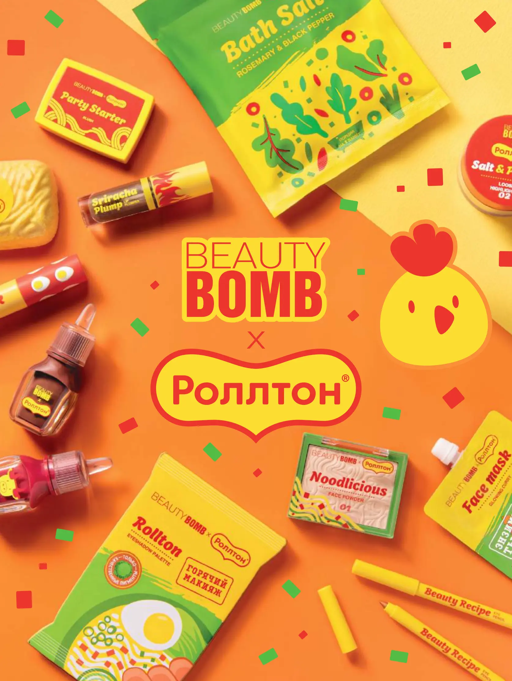 Журнал Магнит страница 66