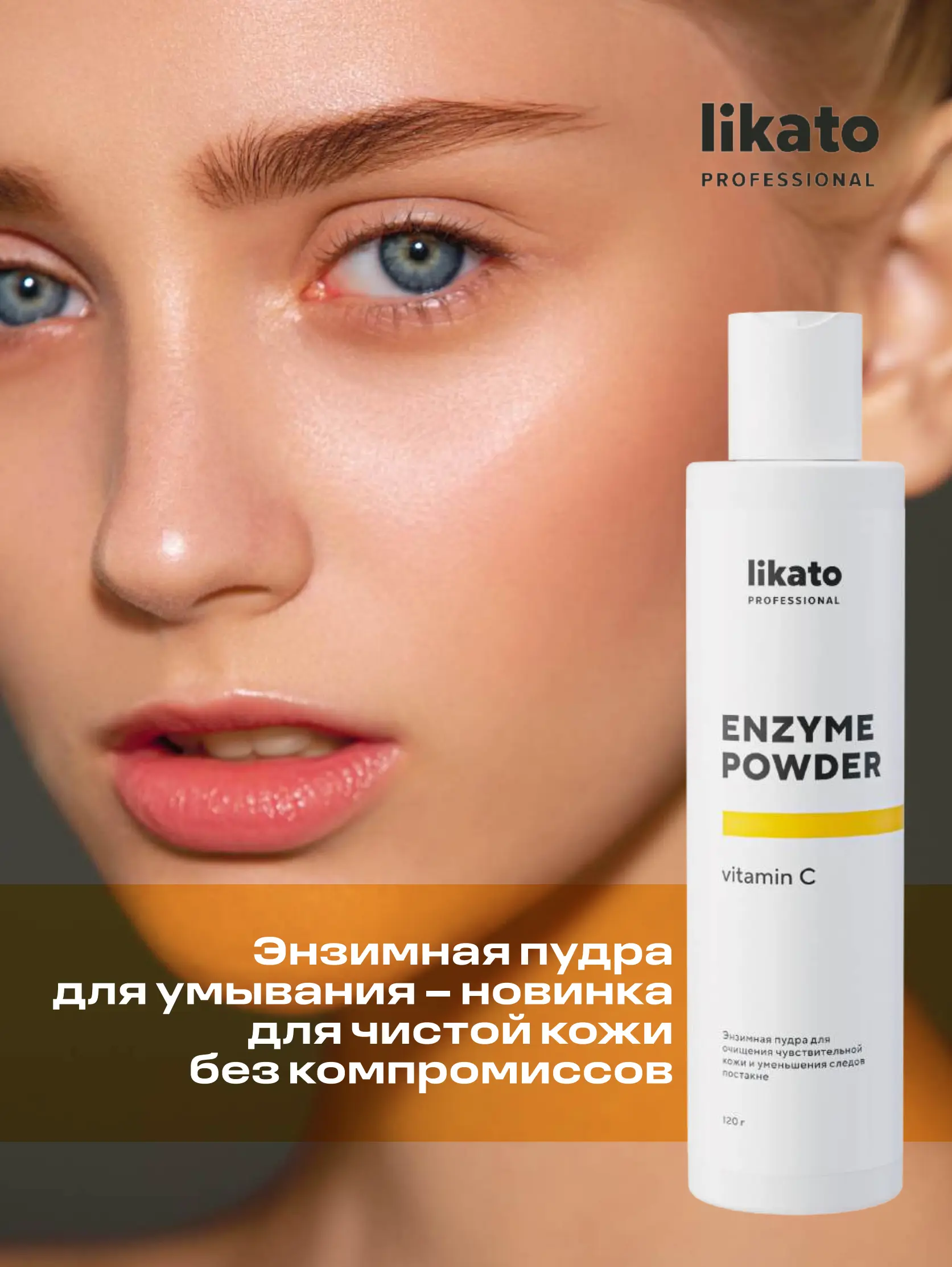 Журнал Магнит страница 32