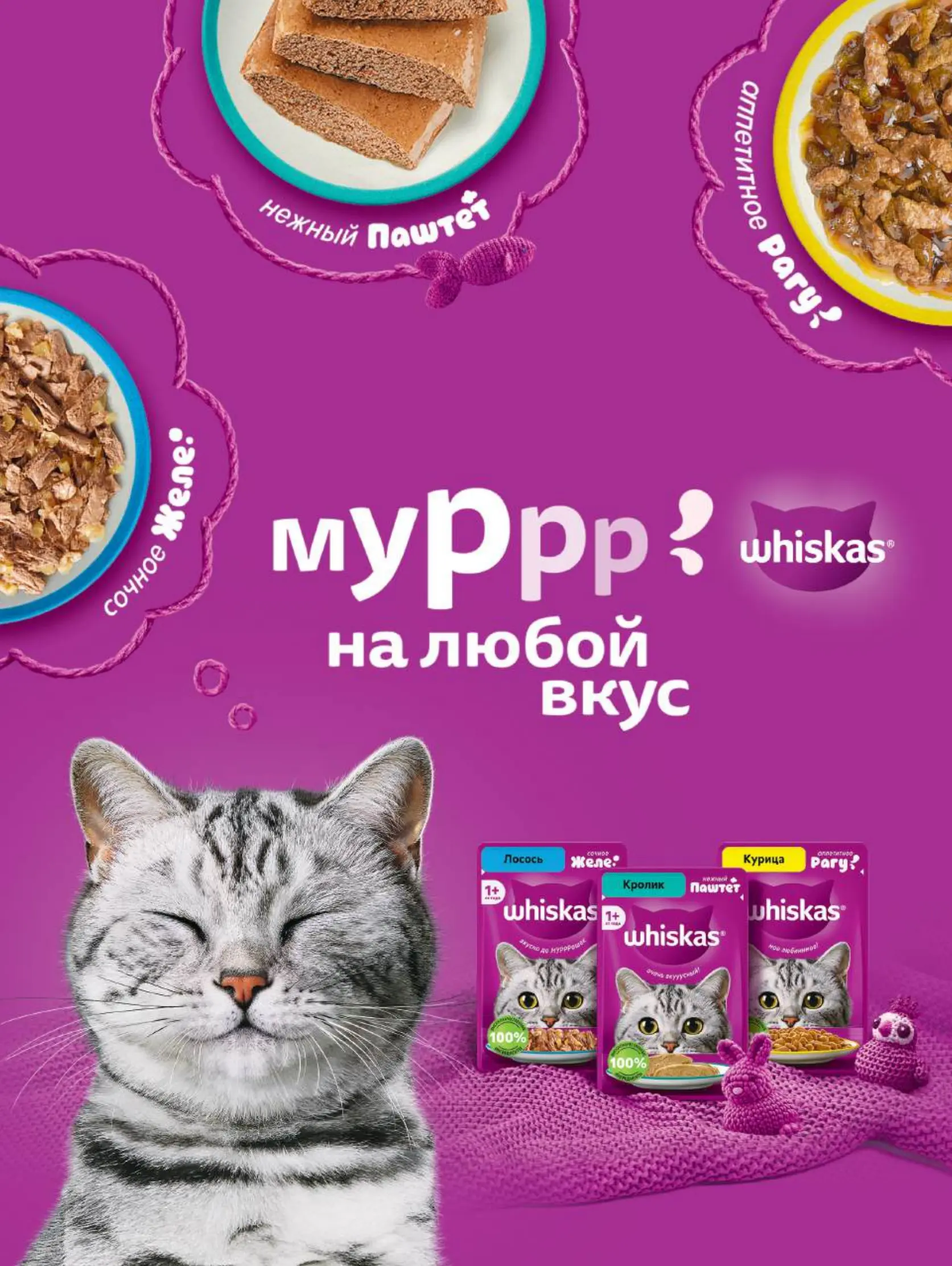 Журнал Магнит страница 99