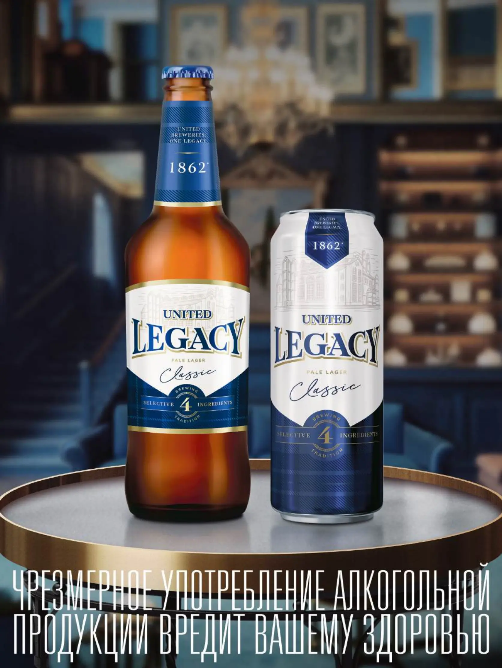 Журнал Магнит страница 32