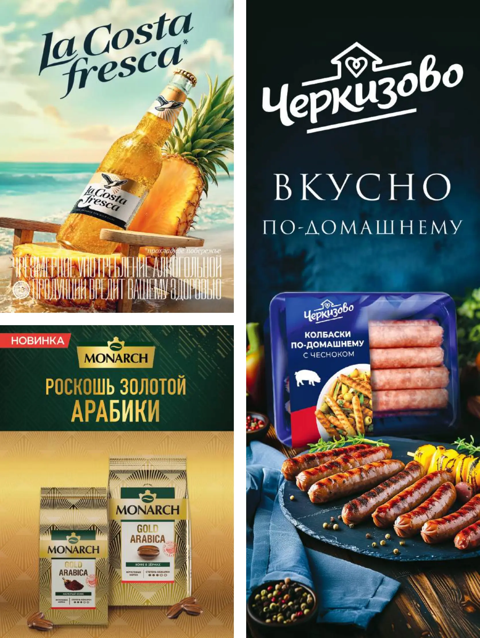 Журнал Магнит страница 44