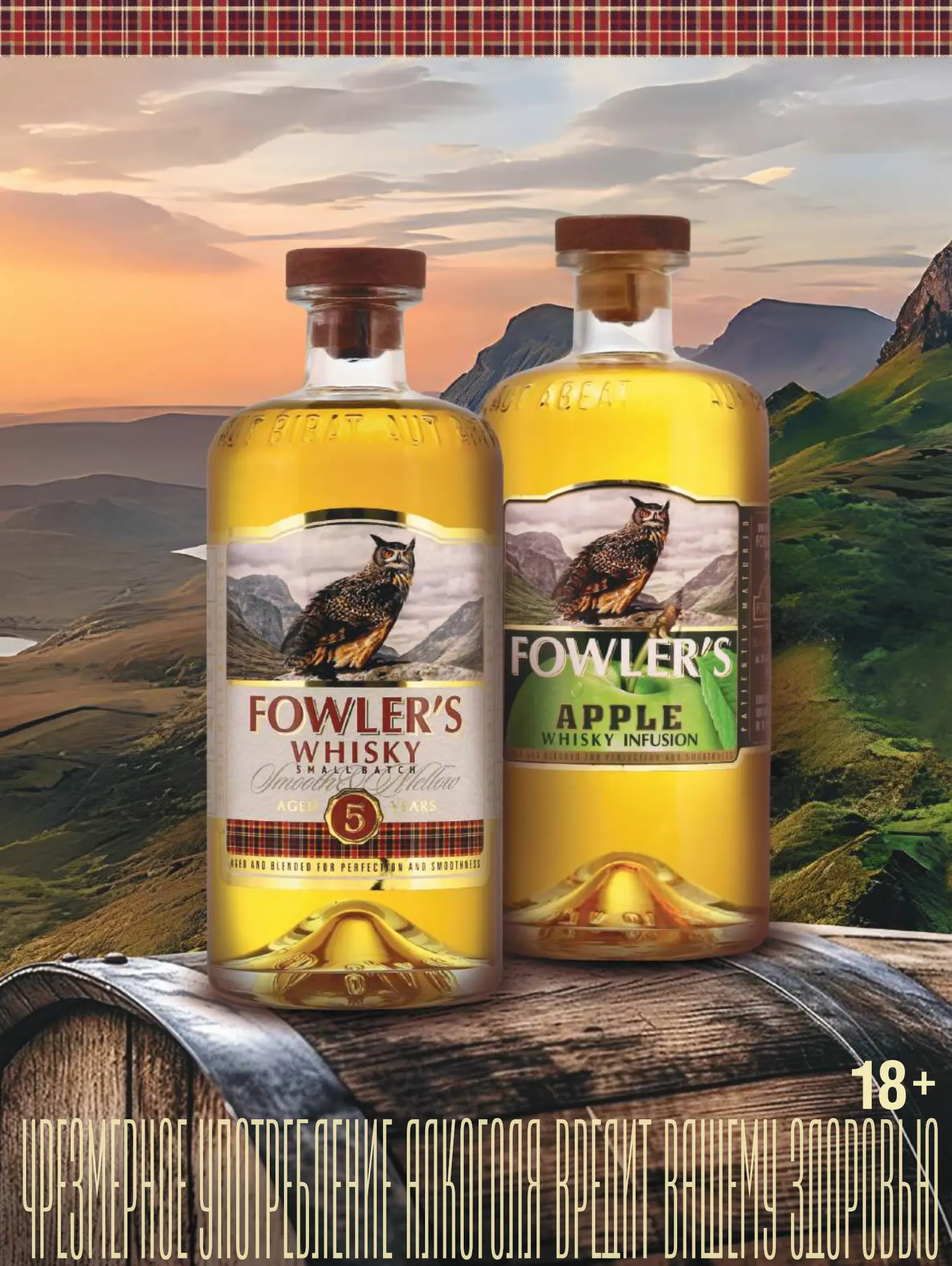 Журнал Магнит страница 4