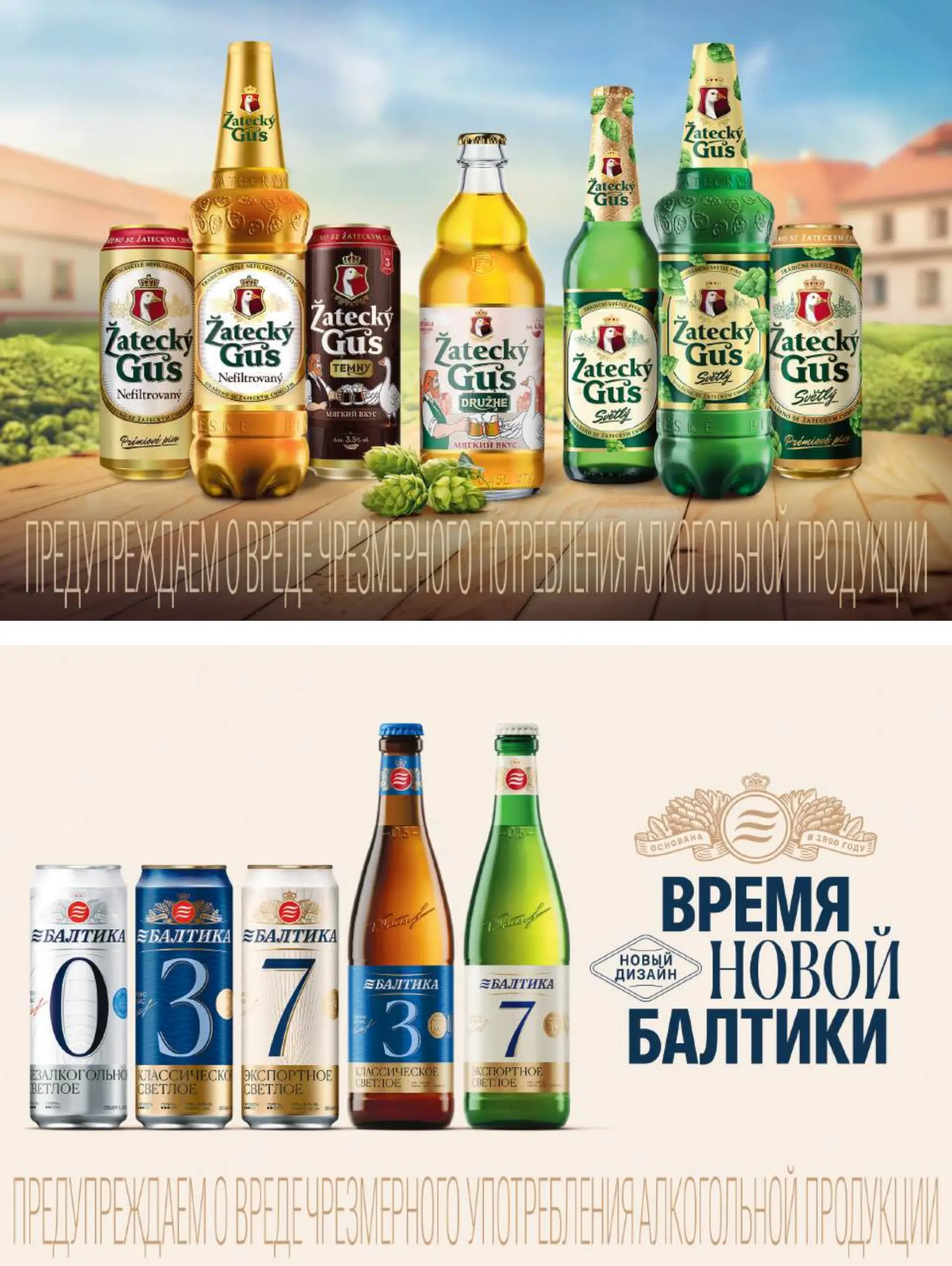 Журнал Магнит страница 56