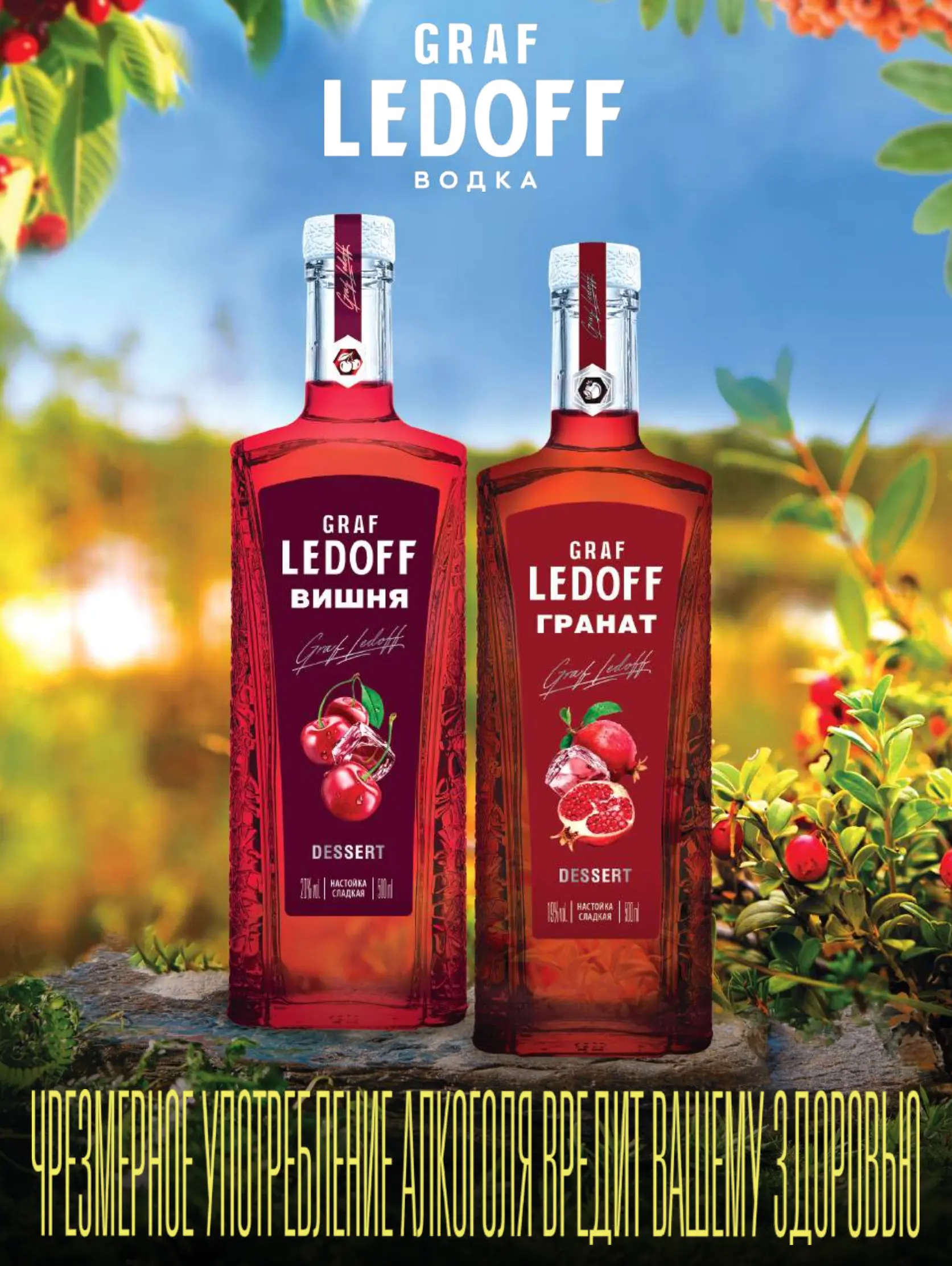 Журнал Магнит страница 89