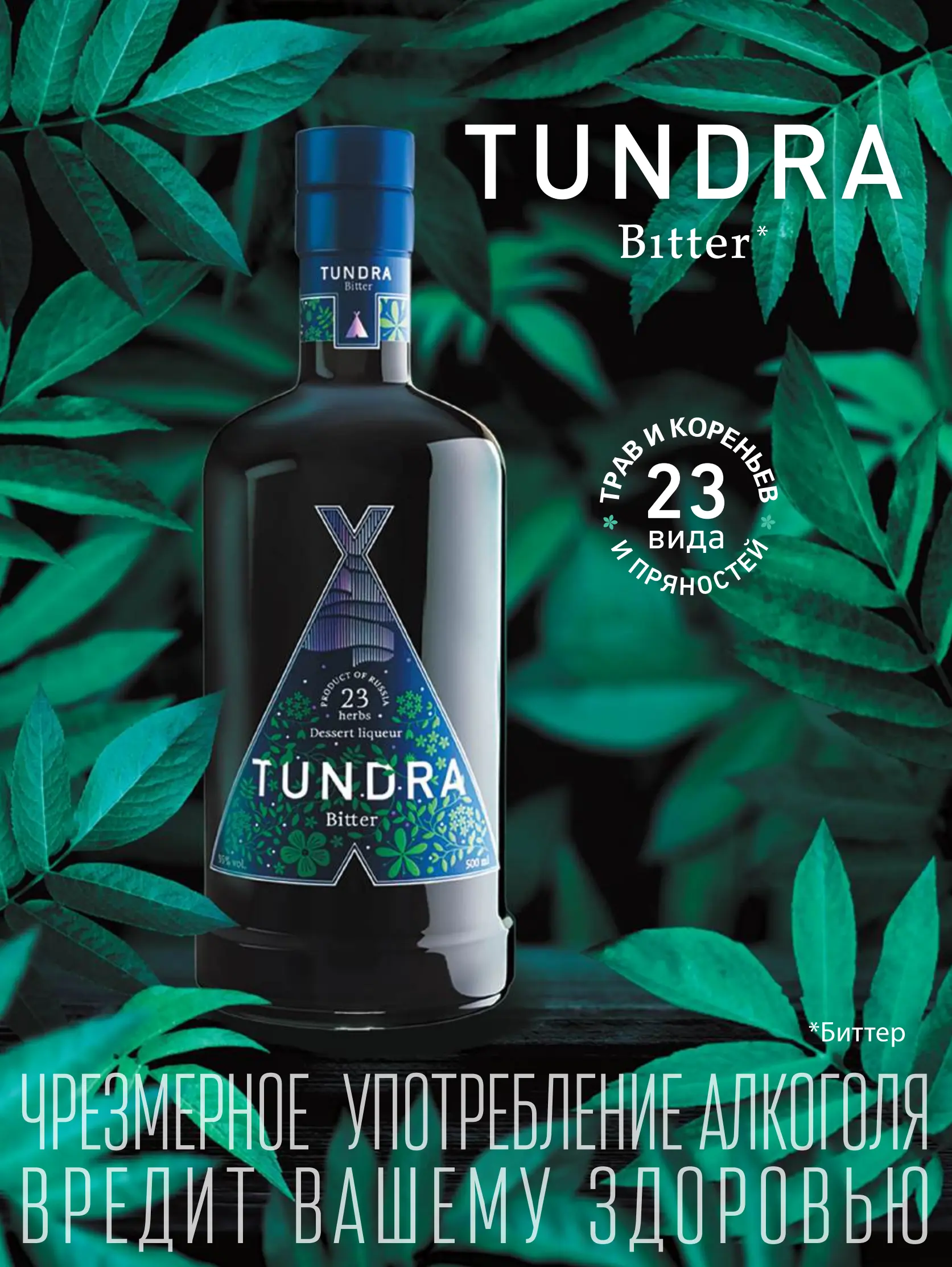 Журнал Магнит страница 90