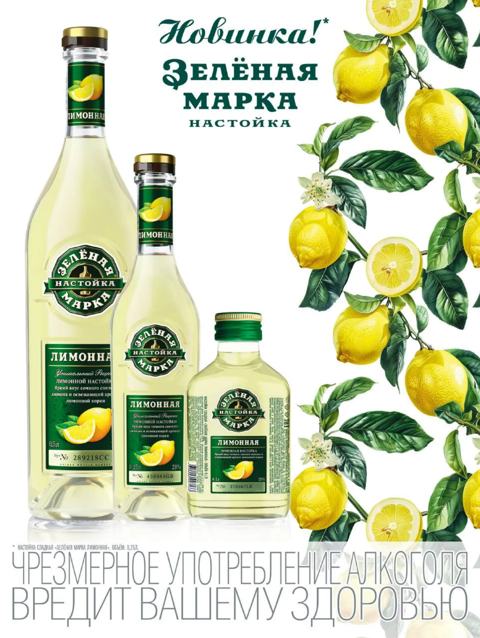 Журнал Магнит страница 92