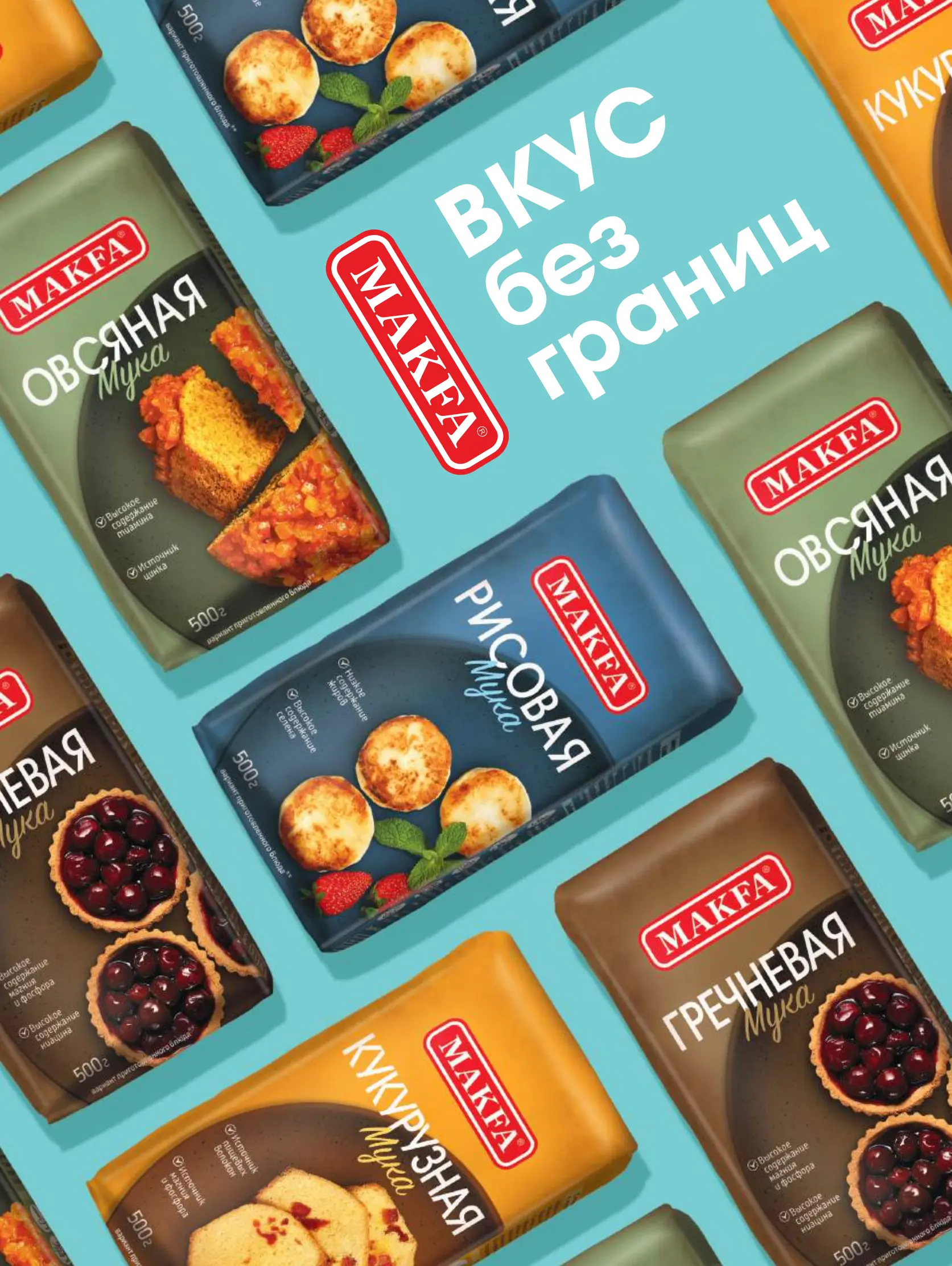 Журнал Магнит страница 99