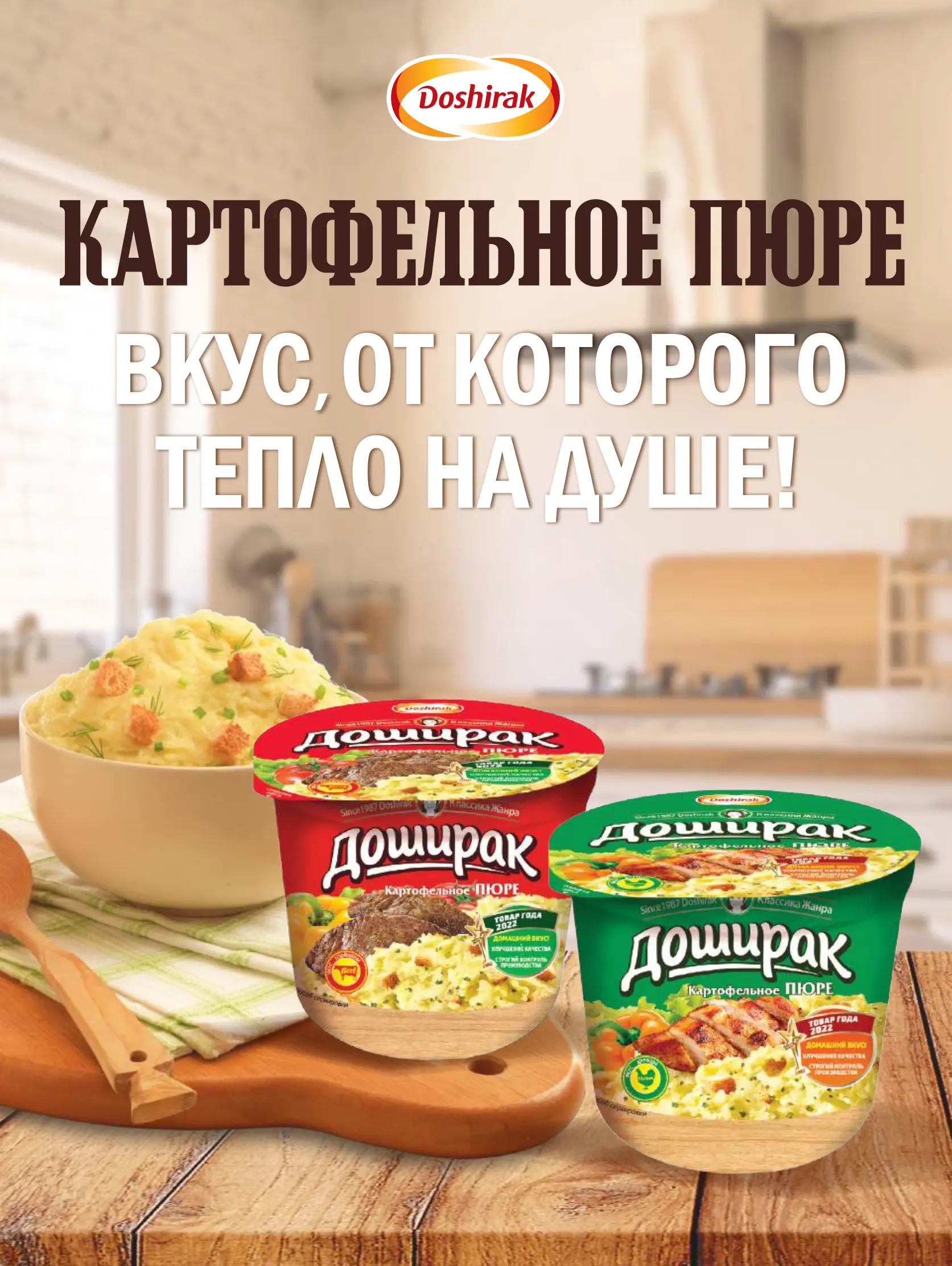 Журнал Магнит страница 38