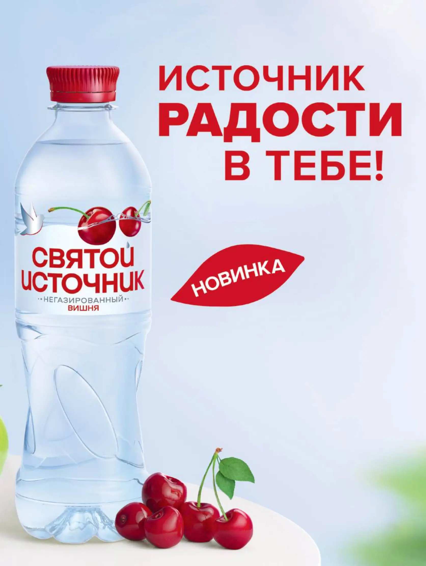 Журнал Магнит страница 4