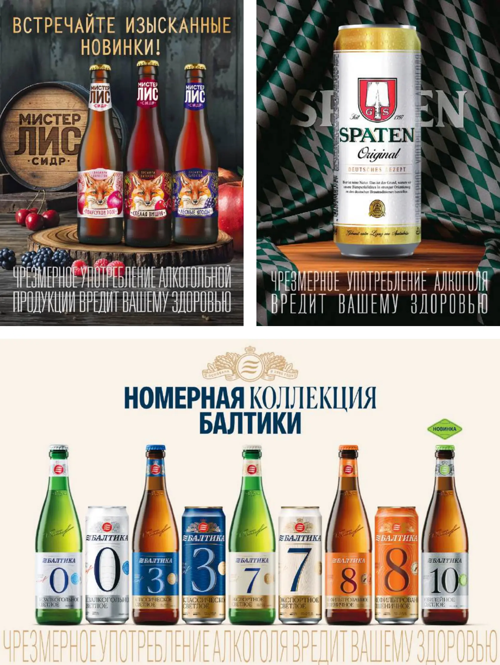 Журнал Магнит страница 86