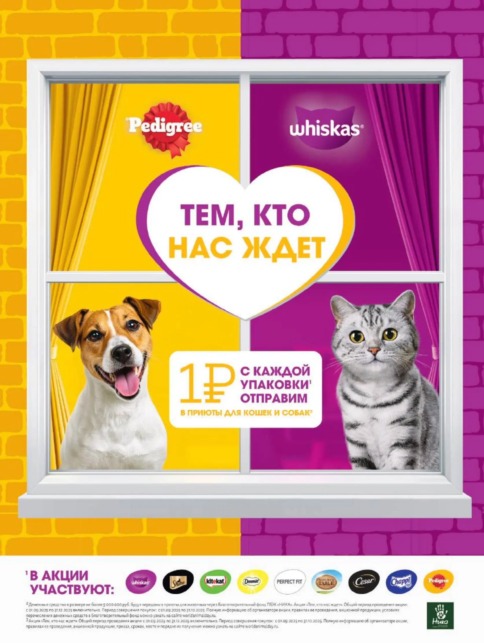 Журнал Магнит страница 93