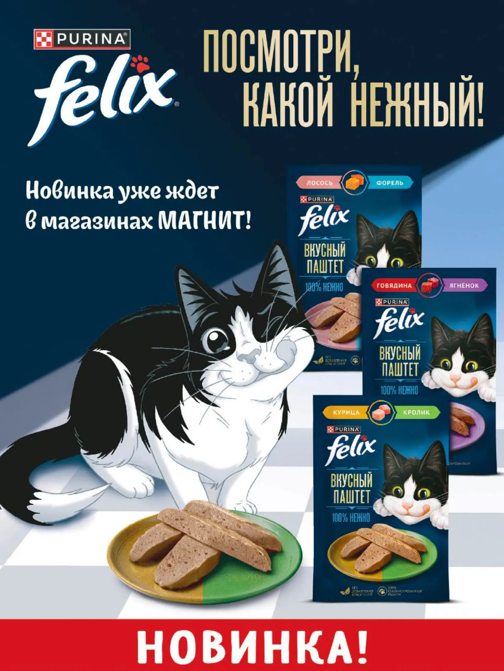 Журнал Магнит страница 94