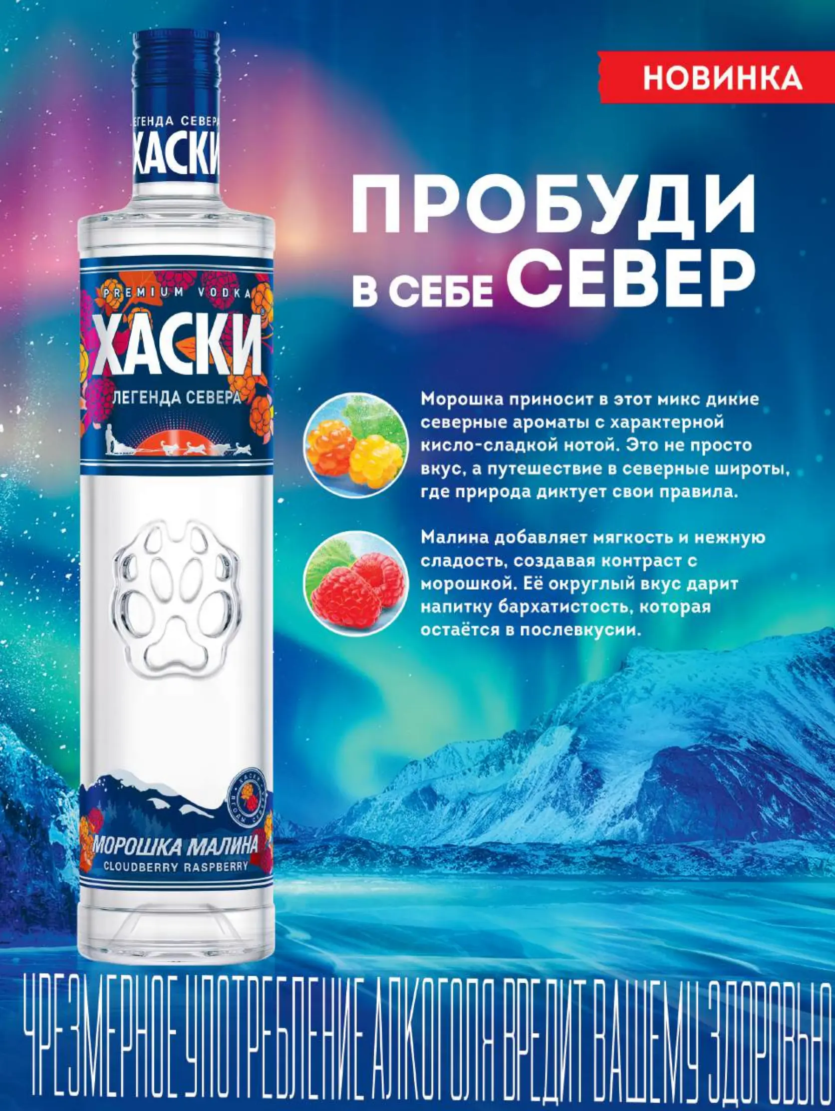 Журнал Магнит страница 98