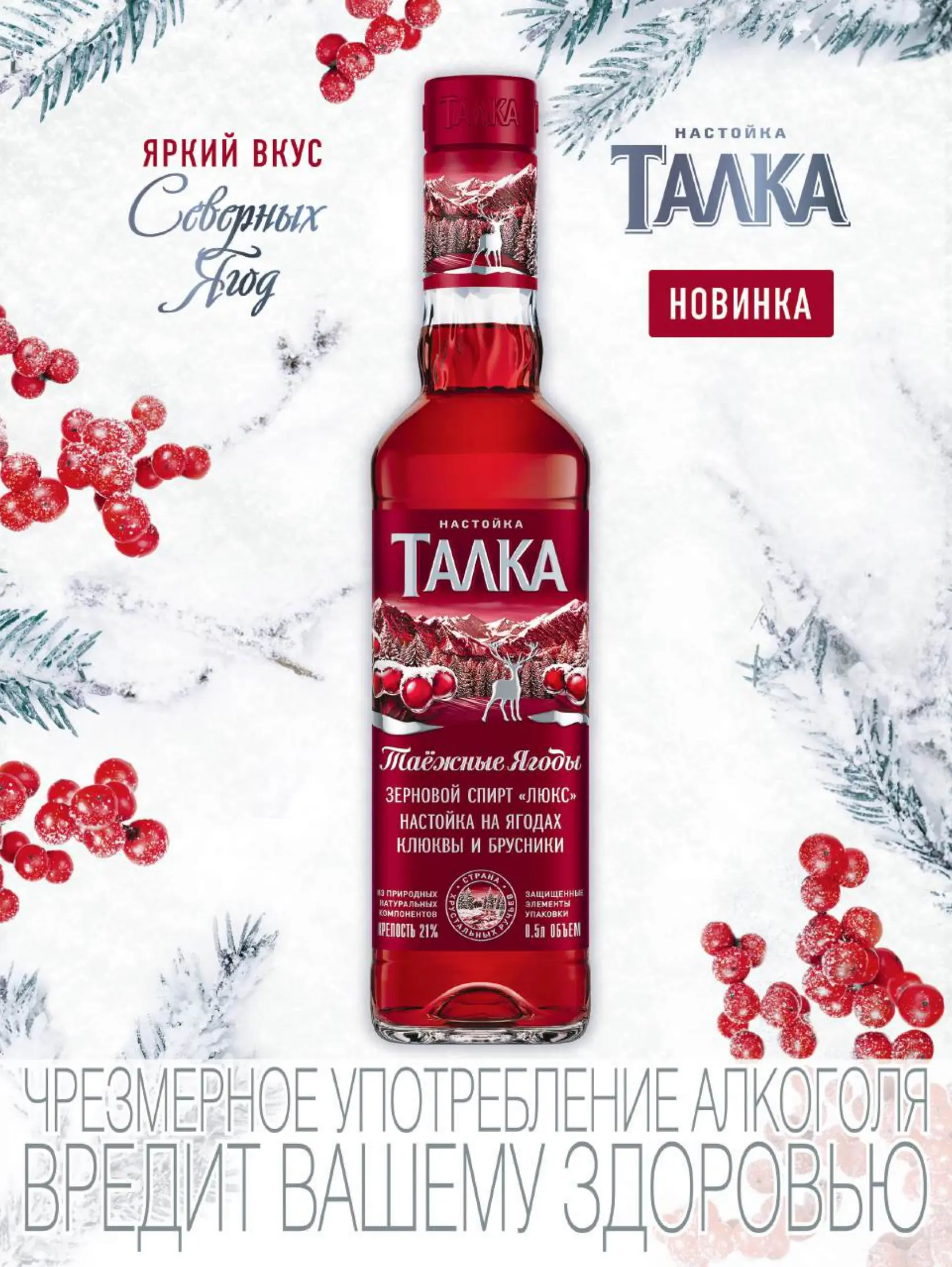 Журнал Магнит страница 10