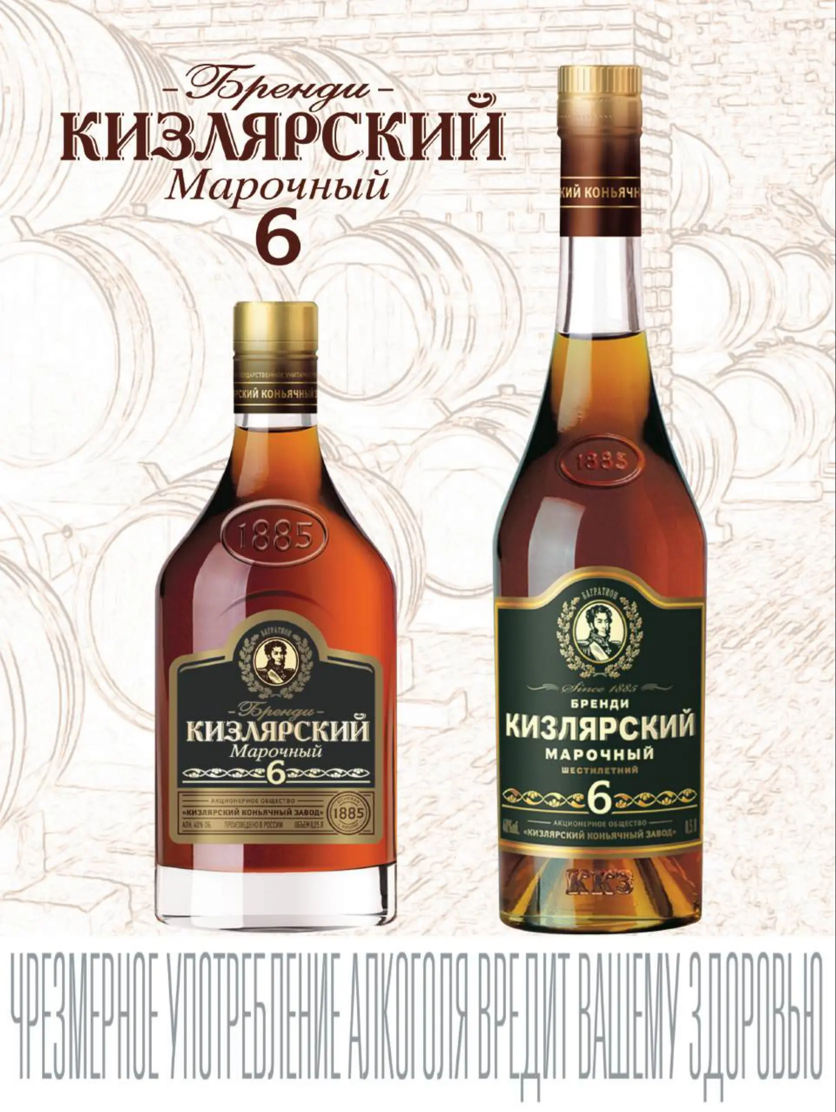 Журнал Магнит страница 25