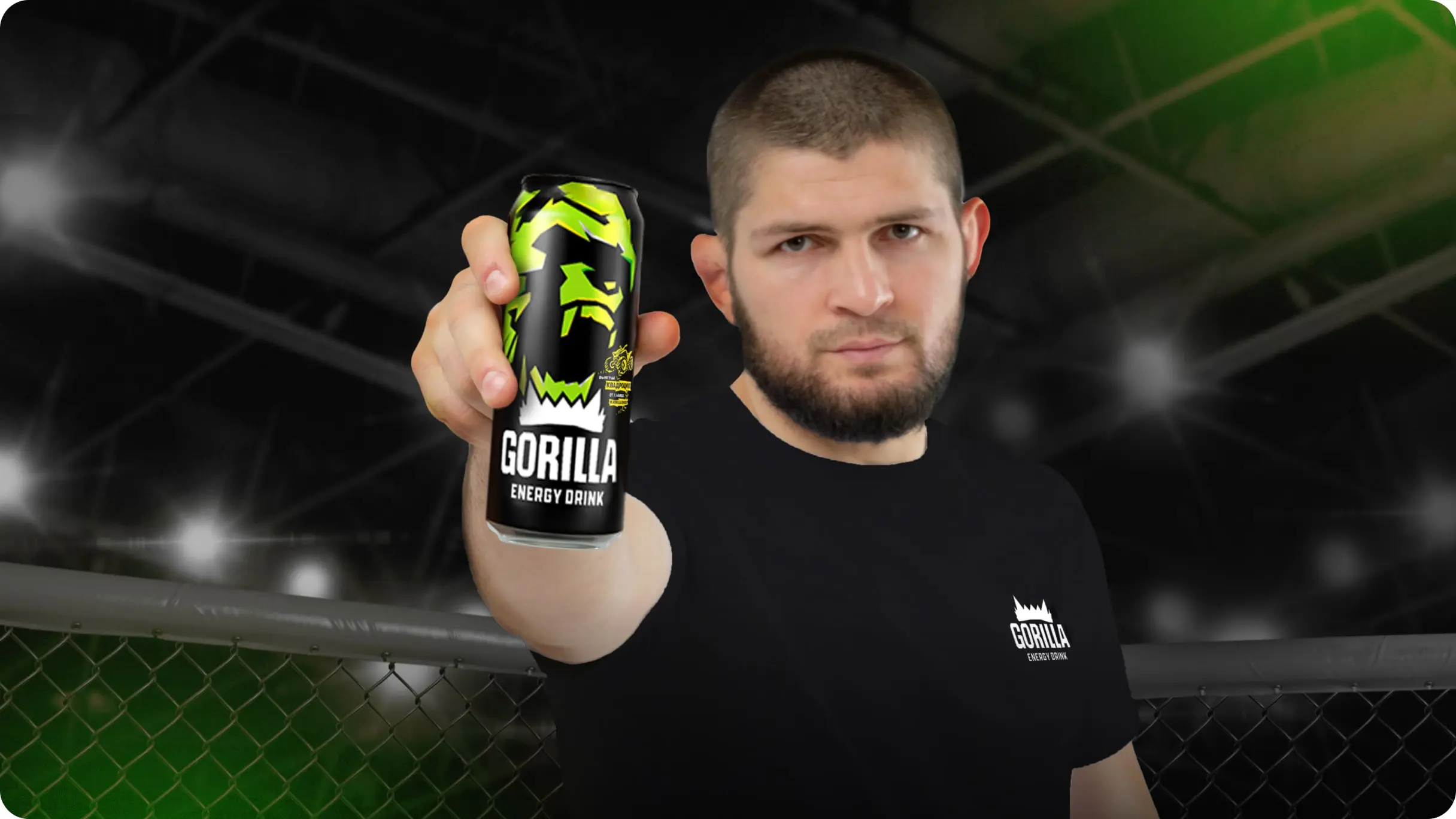 Квадроциклы и другие призы от Gorilla Energy