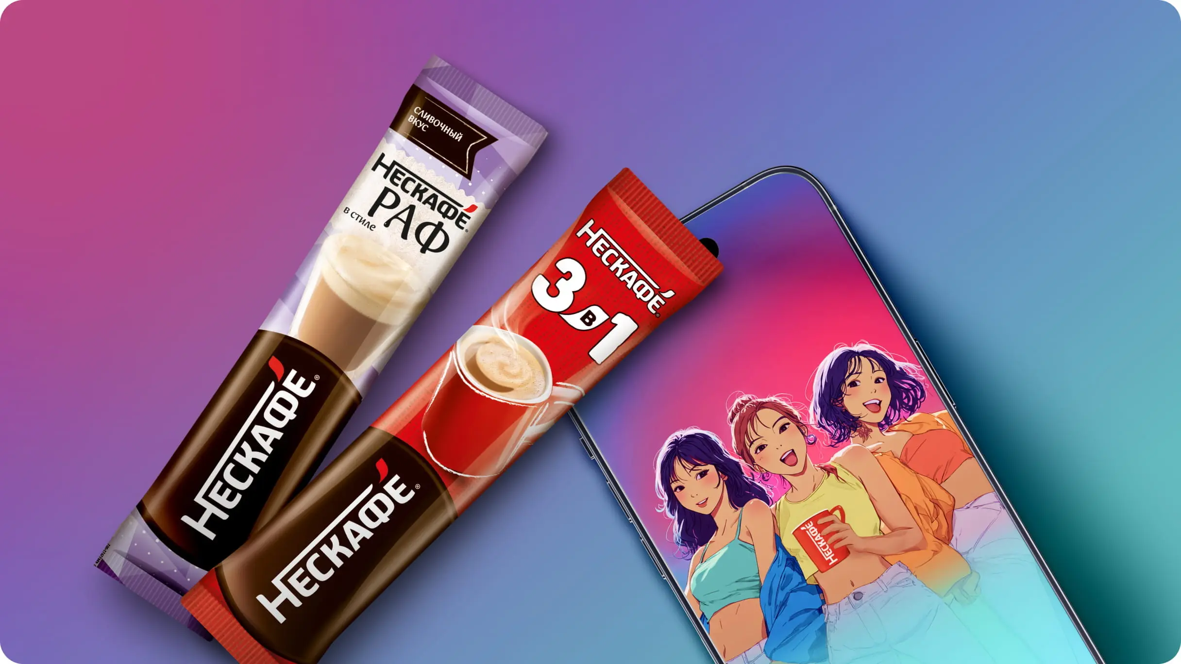 Выиграйте бонусы и сертификаты на гаджеты