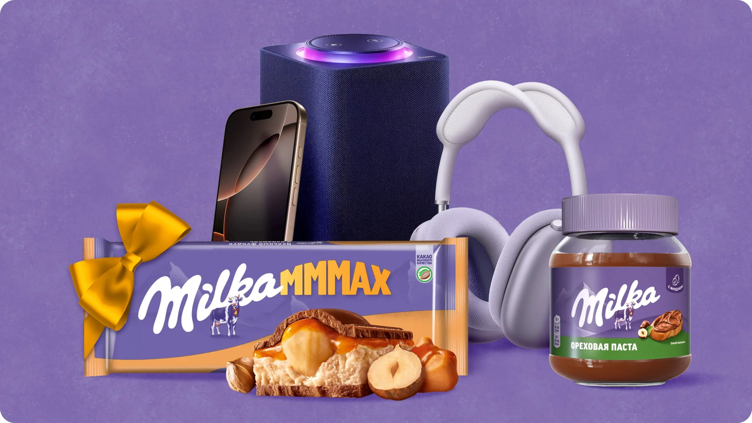 Выиграйте 2 500 000 рублей