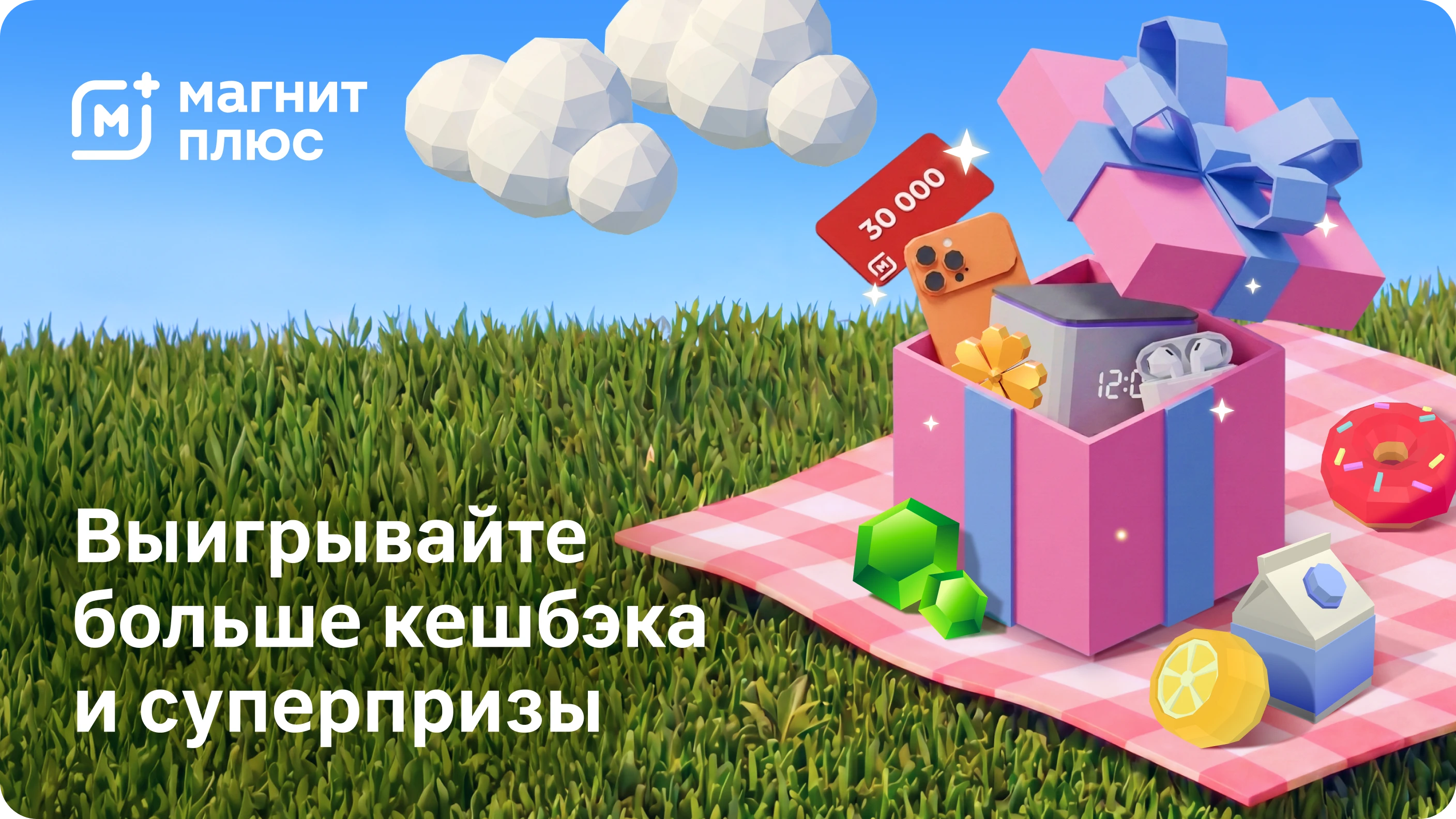 Затянучка
