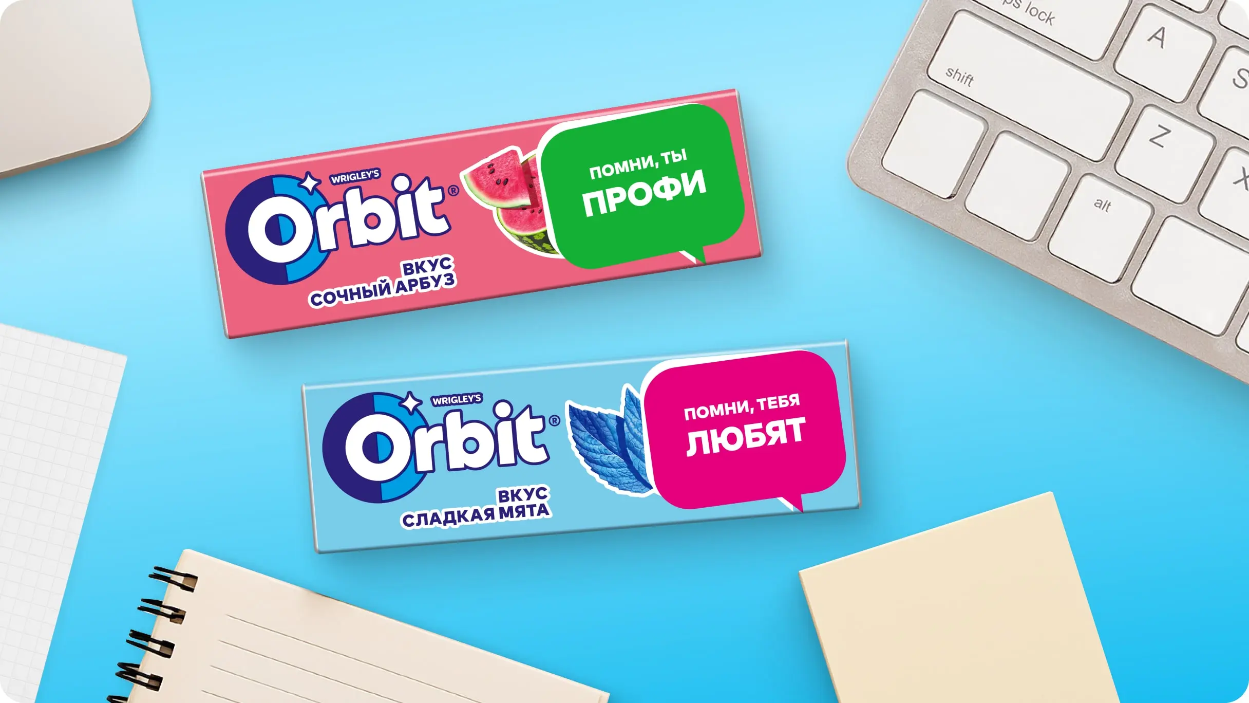 Участвуйте в розыгрыше 300 000 рублей