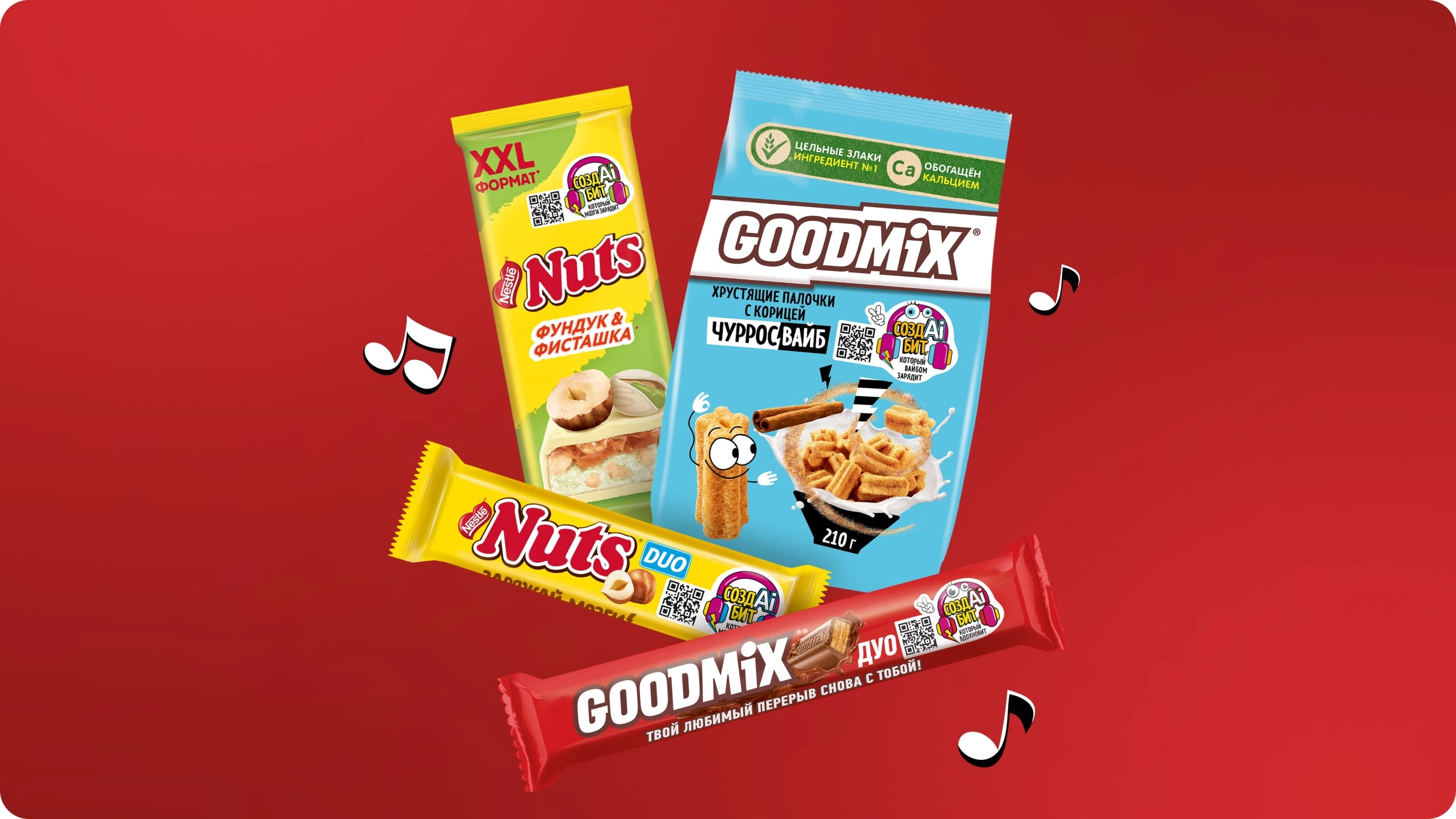 Выиграйте поездку на музыкальный фестиваль