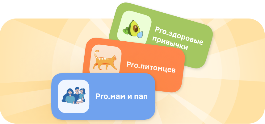 Клубы Магнит