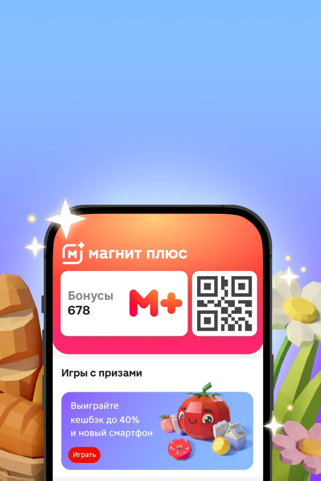 app bg