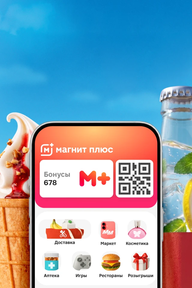 app bg