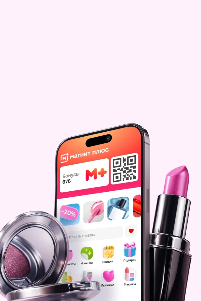 app bg