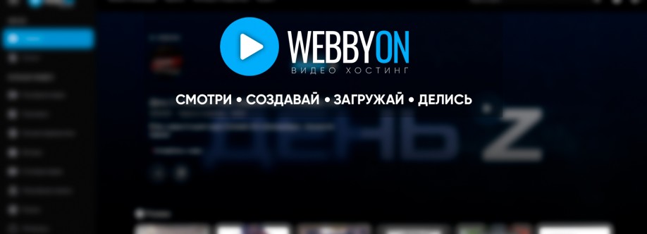 WebbyON Cover Image