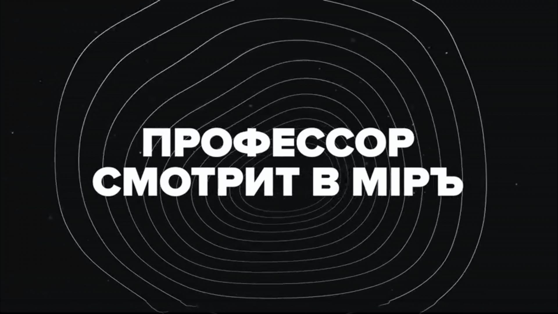 ⚡️Профессор смотрит в миръ| Соловьёв LIVE | 15 мая 2022 года