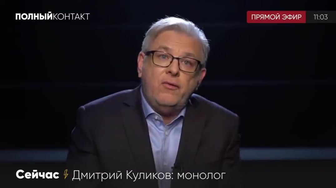 Монолог | Соловьёв LIVE - Дмитрий Куликов: в дискуссии человек всегда понимает что-то свое
