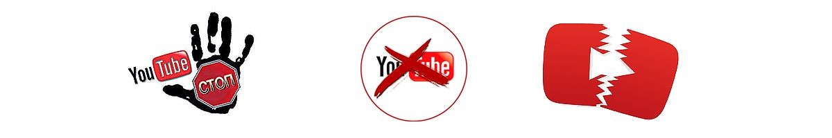 StopYoutube