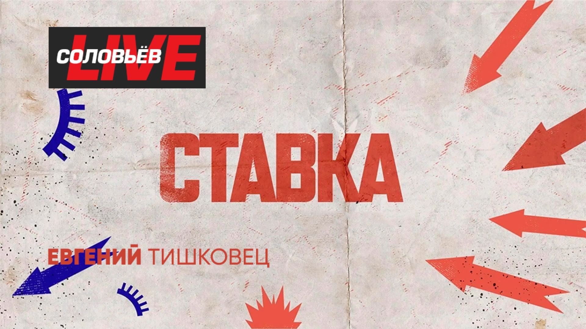 ⁣СТАВКА | Сводка с фронтов спецоперации на 29 апреля 2025 года