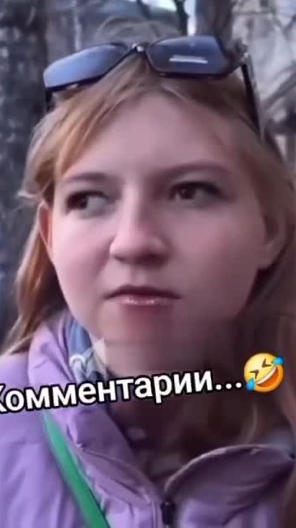 Комментарии огонь 🤣
