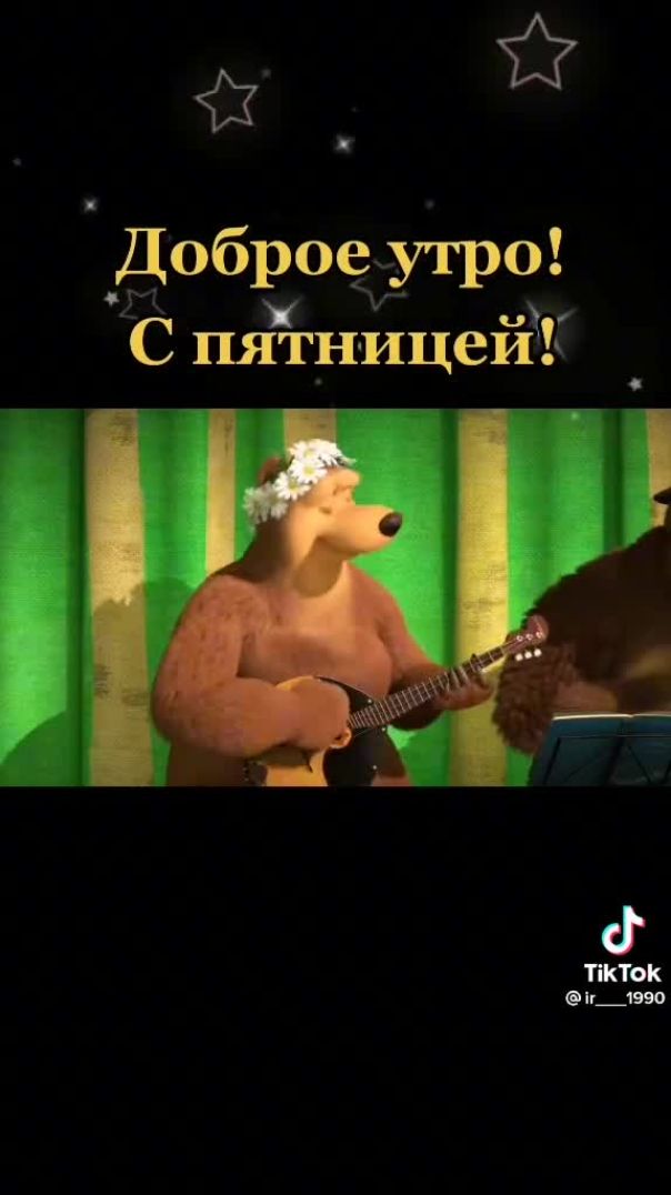 VID_20251230_073637_411