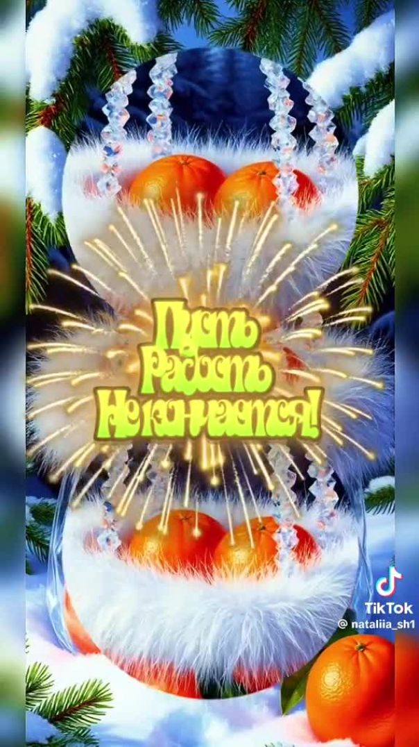 VID_20251230_074020_756