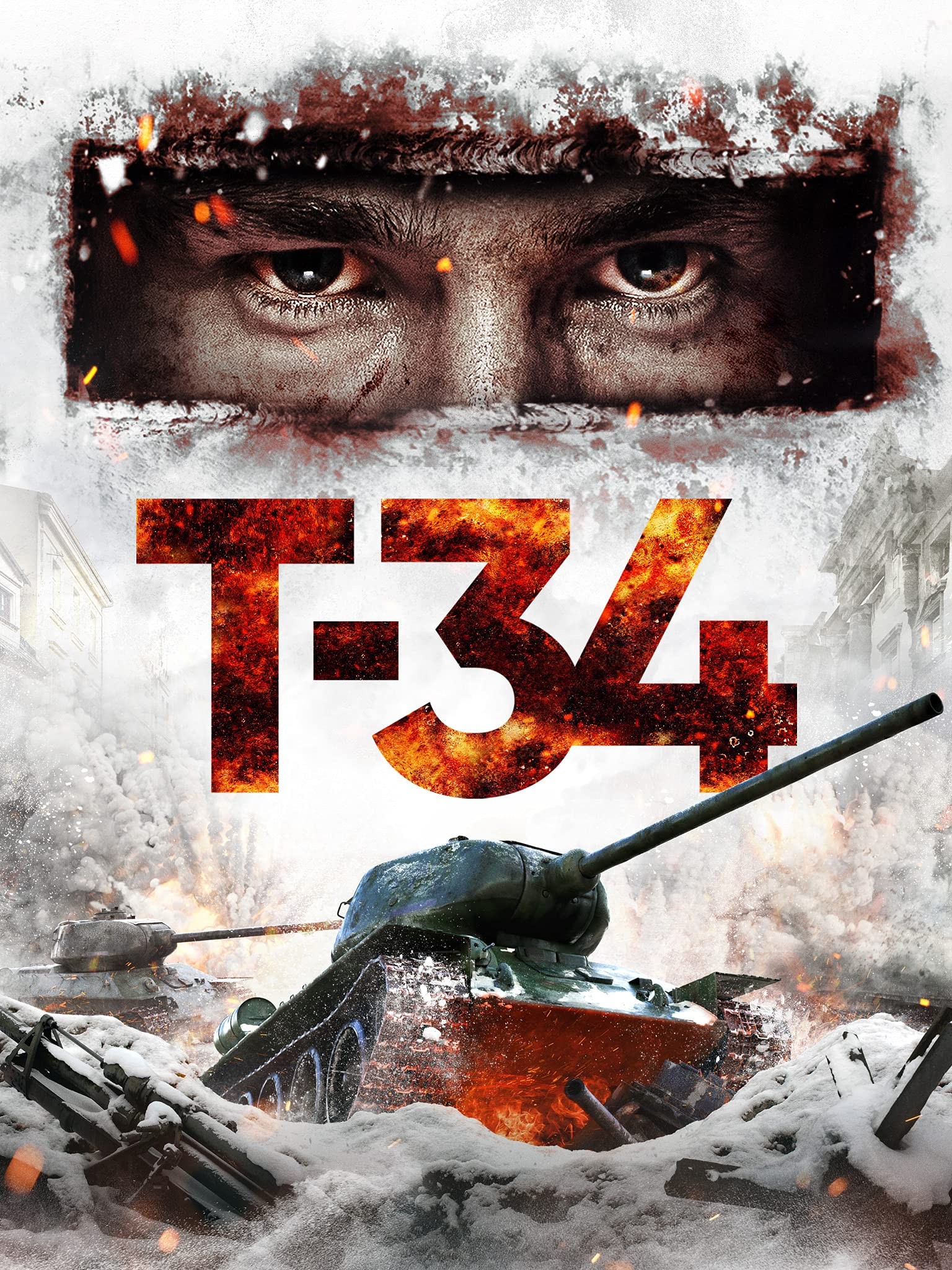 Т-34 (2018)