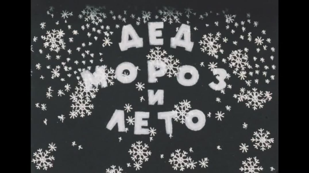 Дед_Мороз_и_лето