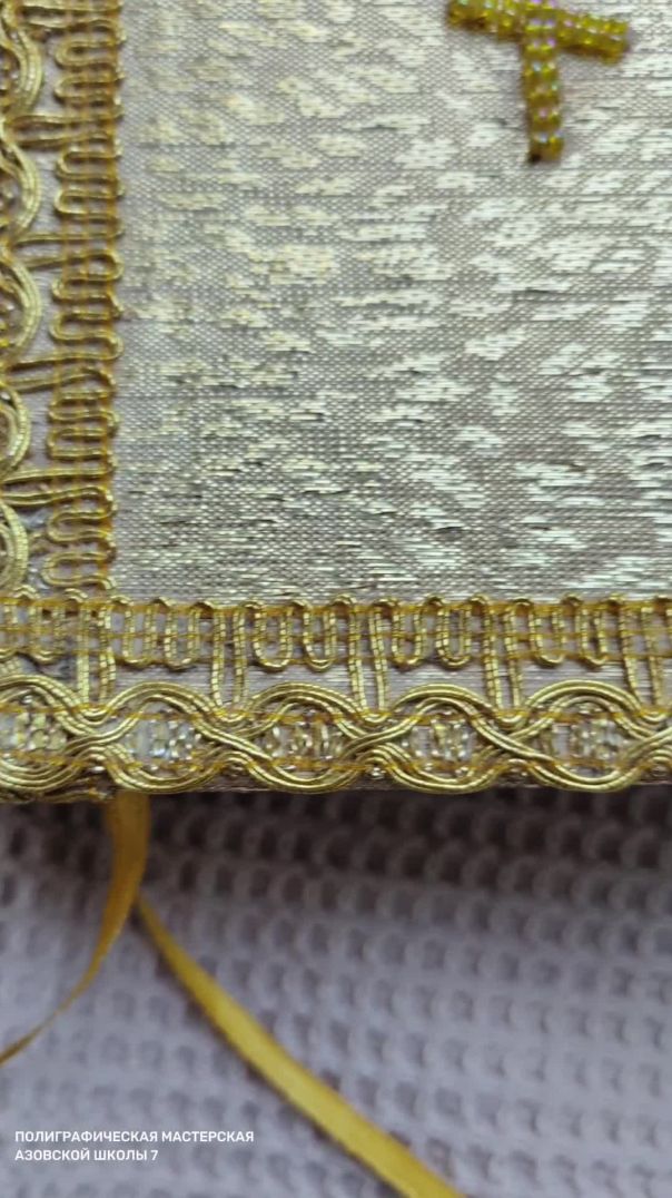 Восстановление канонника