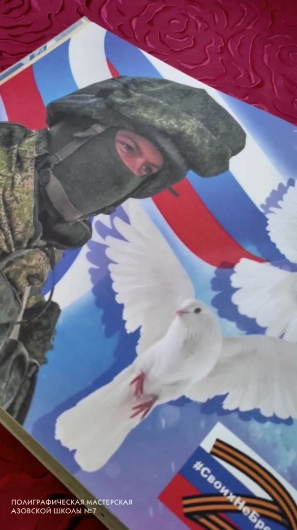 Книга памяти